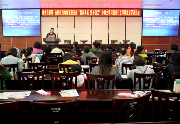 為進(jìn)一步深化巾幗文明崗創(chuàng)建工作及健康促進(jìn)醫(yī)院項(xiàng)目的服務(wù)內(nèi)涵，3月28日，梧州市婦幼保健院攜手梧州市婦女聯(lián)合會、梧州市萬秀