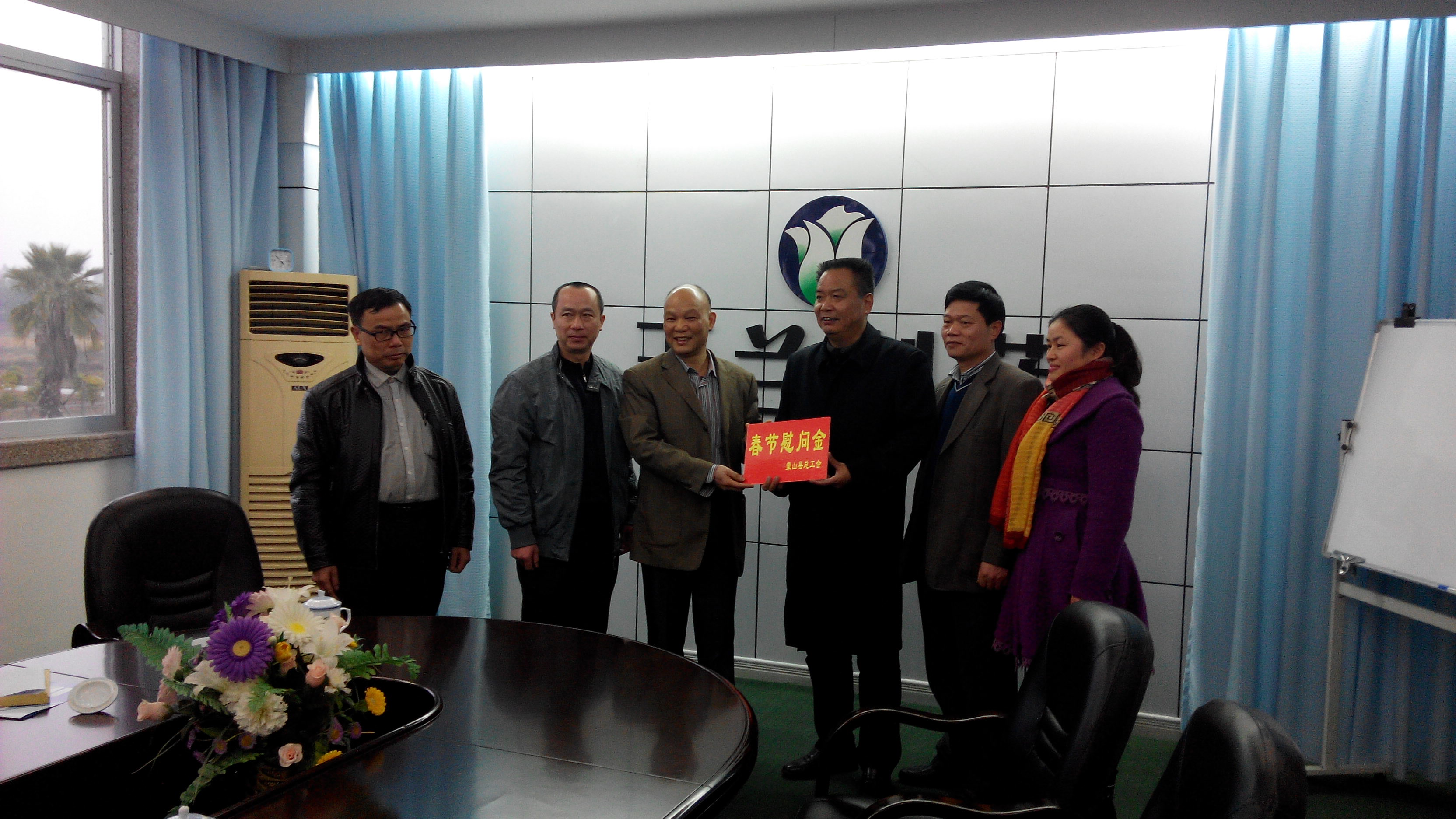 1月28日，梧州市總工會(huì)副主席謝海益帶隊(duì)到蒙山開(kāi)展春節(jié)前慰問(wèn)活動(dòng)。圖為市總工會(huì)謝副主席給玉蘭制藥公司送上春節(jié)慰問(wèn)金。--