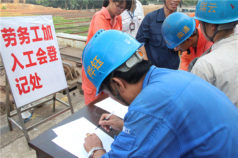 桂江船廠農(nóng)民工集中入會(huì).jpg
