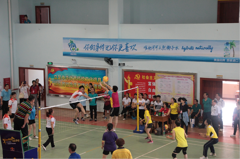 “梧州市總工會成立90周年”全市工會系統(tǒng)運動會成功舉辦