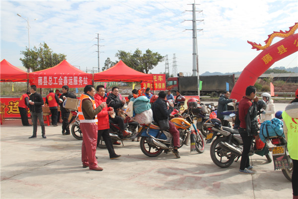 圖為藤縣總工會在省道304線藤縣陶瓷工業(yè)園區(qū)商業(yè)街小廣場設立藤縣總工會為農(nóng)民工平安返鄉(xiāng)&ldquo;暖流行動&rdquo;服務站，積極為騎摩托車