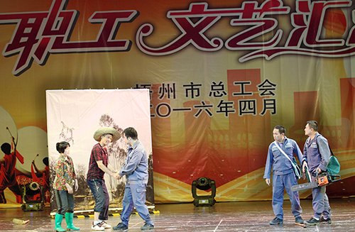 梧州市總開(kāi)展慶“五一”系列活動(dòng)