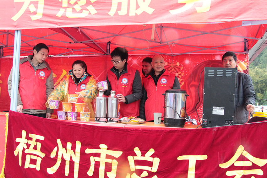 梧州市總暖流愛心服務隊今天啟動啦！(圖文)