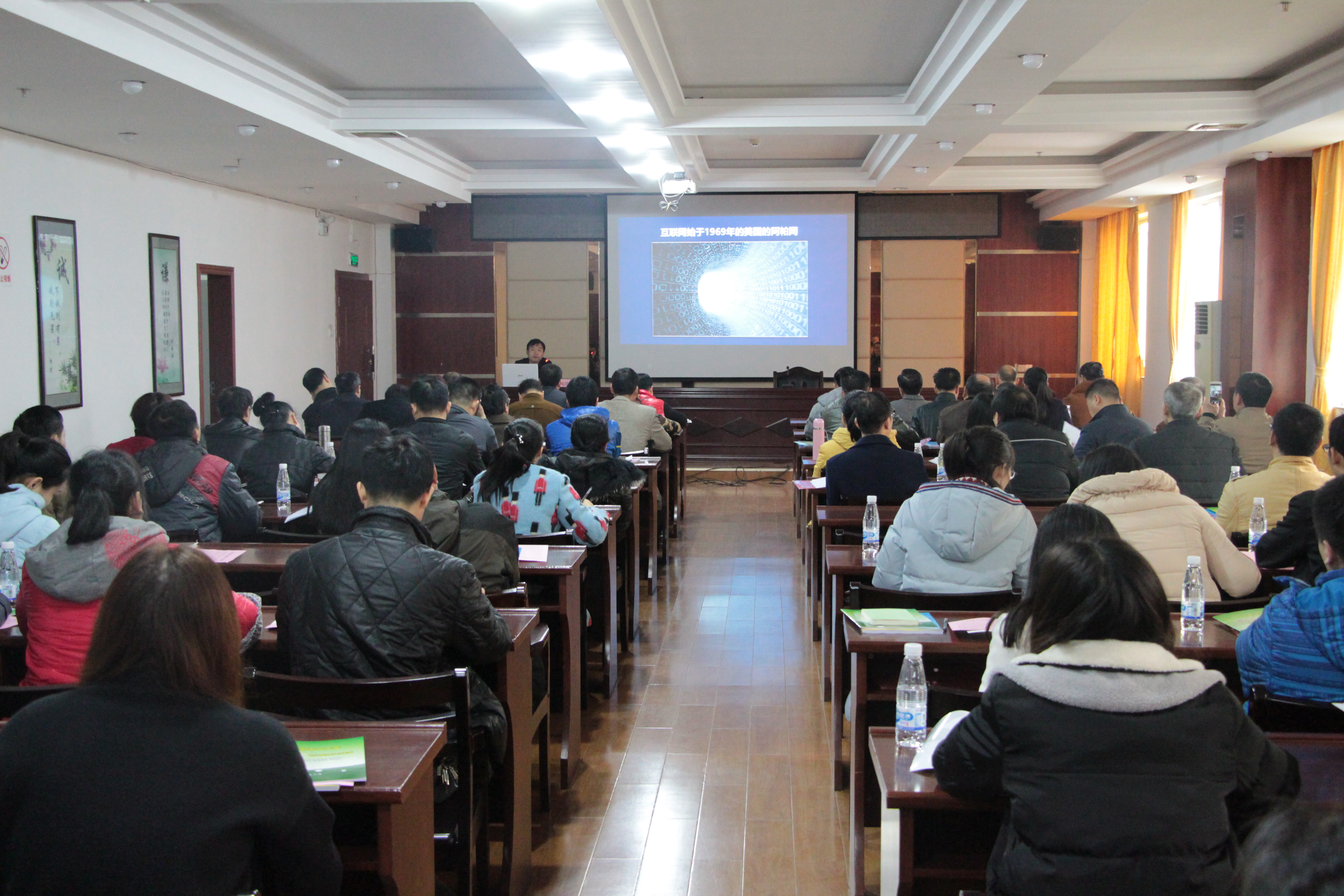 梧州市總工會召開“網上工會”平臺啟動大會并舉辦業(yè)務培訓班