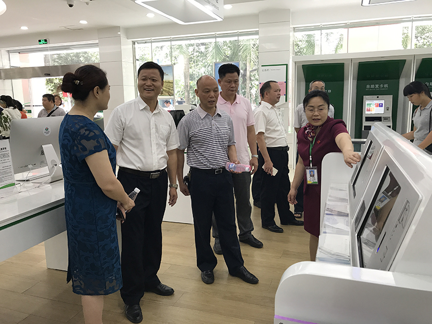 5-與會人員觀摩岑溪農(nóng)村商業(yè)銀行營業(yè)大廳，圖為觀摩銀行智能新系統(tǒng).JPG