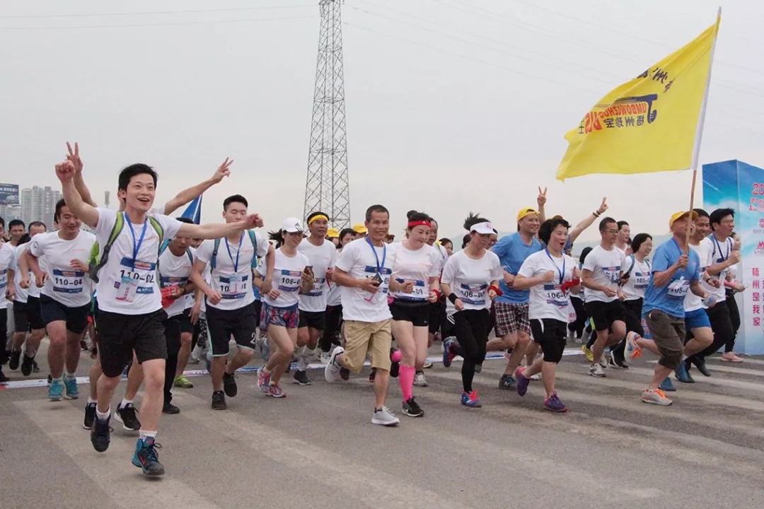 “南粵家居杯”職工團(tuán)隊(duì)協(xié)作歡樂(lè)跑大賽燃爆全城