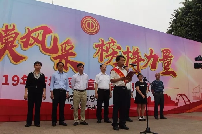 弘揚(yáng)楷模精神 爭當(dāng)新時(shí)代先鋒——致全市勞模先進(jìn)和廣大勞動者倡議書