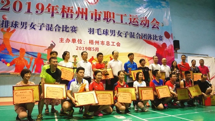 市職工運(yùn)動(dòng)會(huì)氣排球男女子混合比賽圓滿落幕