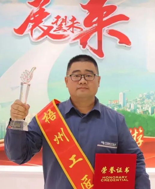 【勞動(dòng)創(chuàng)造幸?！?023年“梧州工匠” 閆茂華：錘煉技術(shù)，練就一專多能行家里手