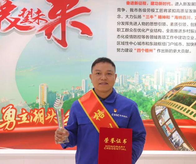 【勞動(dòng)創(chuàng)造幸?！?023年“梧州工匠”張渝：一名“電工”的匠心夢(mèng)