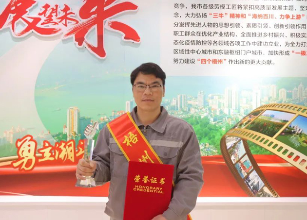 【勞動(dòng)創(chuàng)造幸?！?023年“梧州工匠”陸永結(jié)：從汽車維修工到傳道授業(yè)的“匠人”