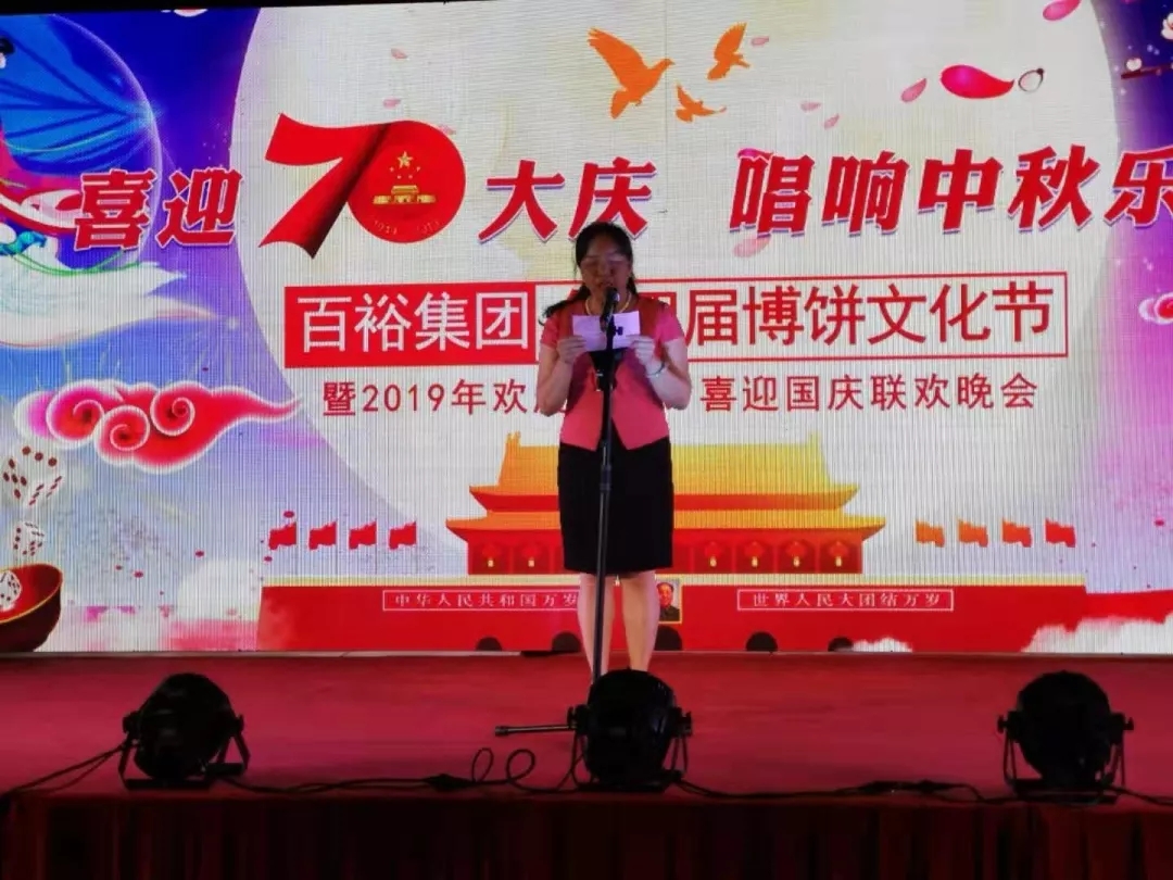 岑溪市總工會(huì)開展系列喜迎新中國(guó)成立70周年華誕慶?；顒?dòng)