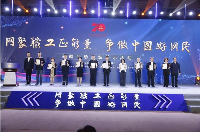 2019年全國職工“好網民”活動圓滿落幕，廣西工會收獲滿滿......