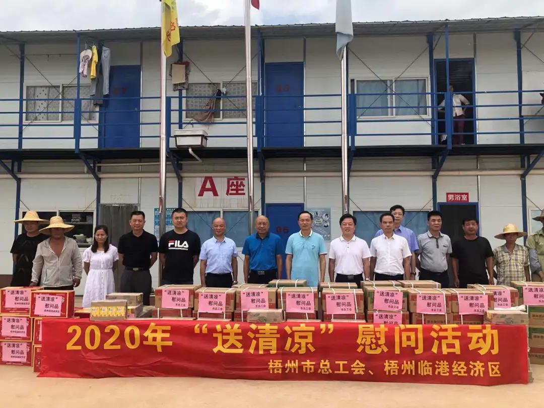 高溫天，“娘家人”送來清涼禮包！請查收