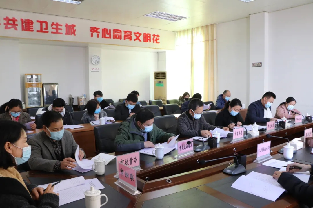 “迎新春送溫暖、穩(wěn)崗留工”專項(xiàng)行動工作部署會召開