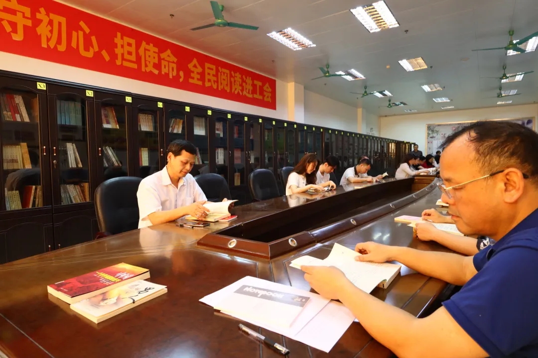 學(xué)黨史、守初心、擔(dān)使命，全民閱讀進工會