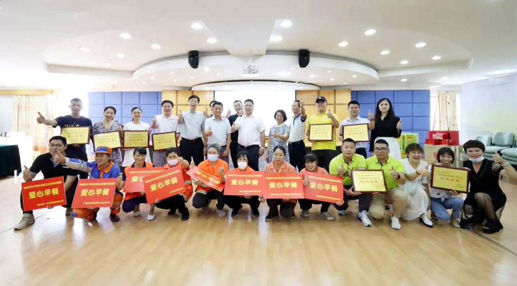 【我為群眾辦實(shí)事】為“馬路天使”派送暖心早餐，愛心企業(yè)在行動