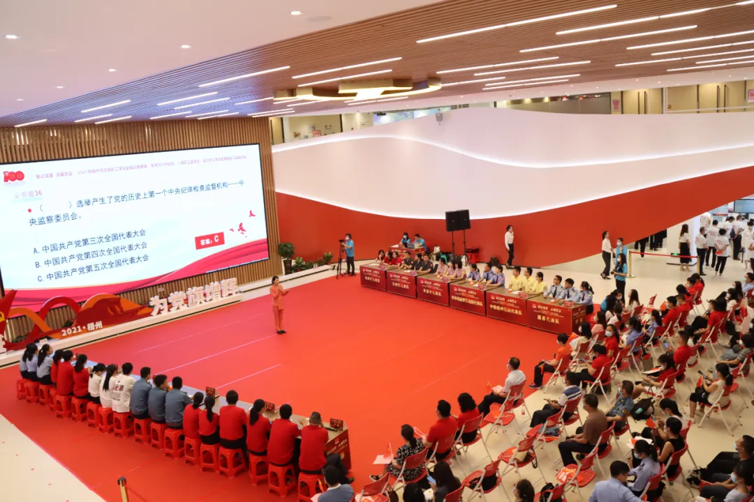 黨史學(xué)習(xí)誰家強？梧州市萬名職工學(xué)黨史知識競賽舉行決賽