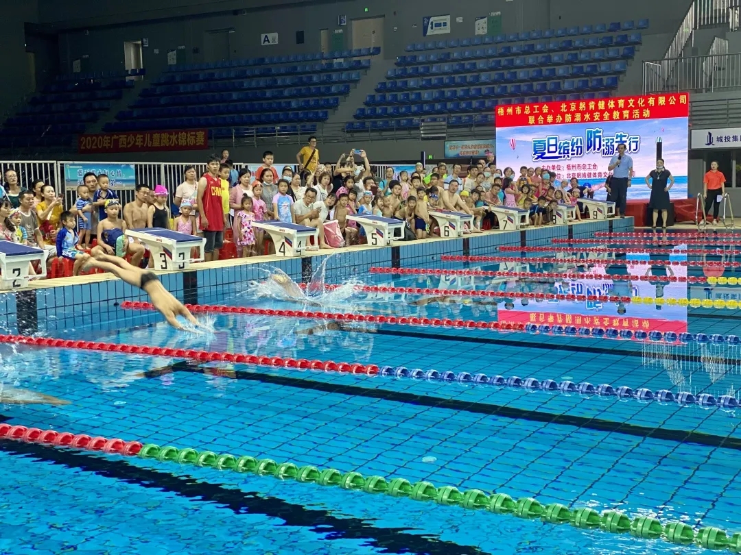 夏日繽紛 防范溺水，共同筑起未成年人夏日安全保護(hù)網(wǎng)