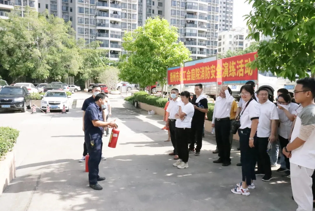 開展消防演練，防患于未“燃”