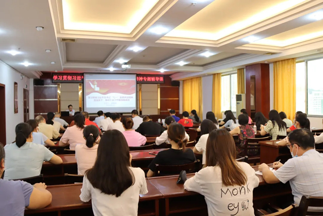 【黨史學(xué)習(xí)教育】從百年黨史中汲取智慧力量，擔(dān)當(dāng)實(shí)干推動工會工作取得新成效