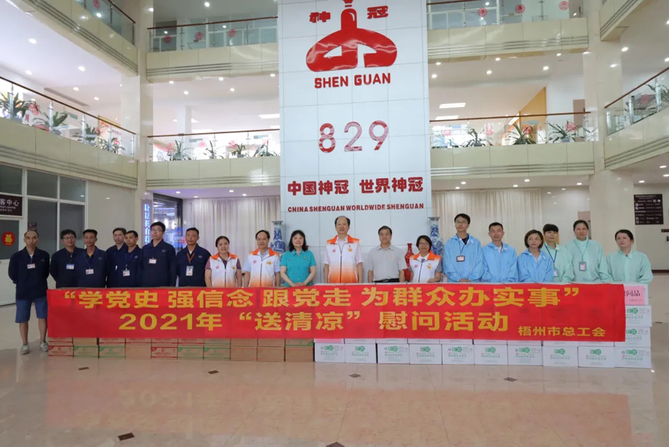 【我為群眾辦實(shí)事】戰(zhàn)高溫斗酷暑 我們來送清涼