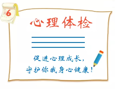 好消息！！梧州市職工心理咨詢接受在線預(yù)約啦