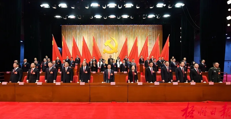 中國(guó)共產(chǎn)黨梧州市第十四次代表大會(huì)開幕