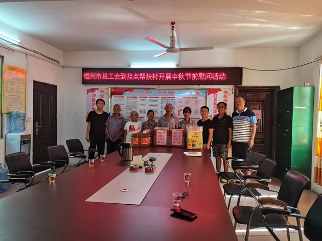 【送溫暖】中秋至，工會暖心關懷愿您人月兩團圓