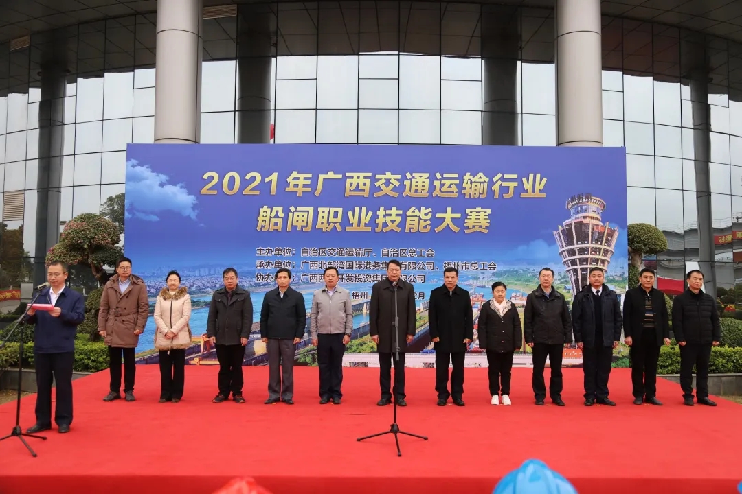 爭當創(chuàng)新能手，爭做技術(shù)標兵丨廣西運輸行業(yè)船閘職業(yè)技能大賽