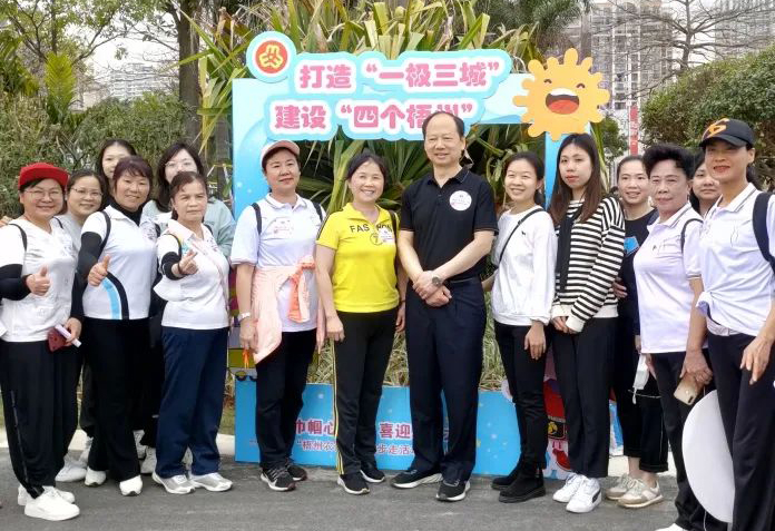 沐浴春風(fēng)，健步前行——“梧州農(nóng)信杯”健步走活動順利啟幕