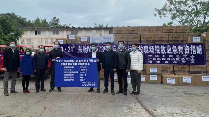 全國、自治區(qū)和梧州市三級總工會為救援一線送去大批應(yīng)急緊缺物資