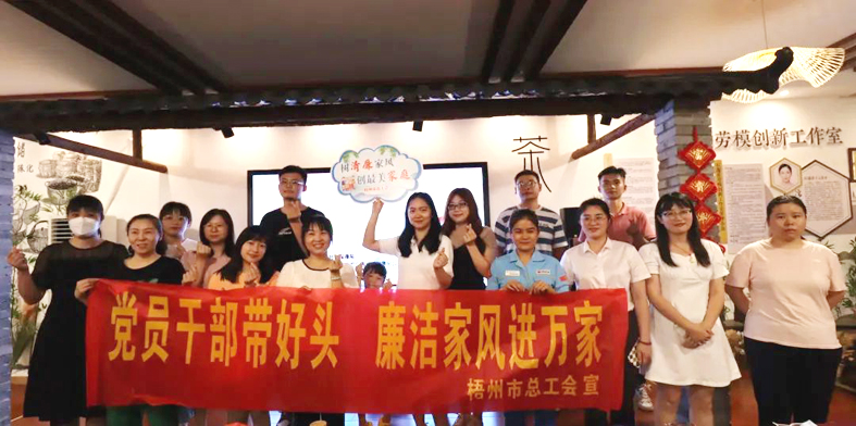 市總工會(huì)開(kāi)展“我們的節(jié)日·七夕”主題活動(dòng)