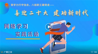 “學(xué)習(xí)跑”得分攻略來(lái)啦！