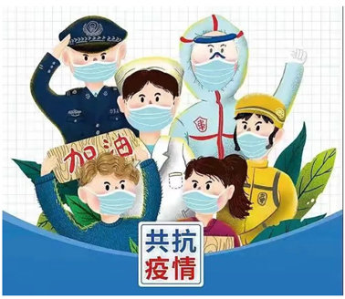 【疫情防控】“工”同抗疫 “會”聚力量，守護(hù)美好家園 全市各級工會奮戰(zhàn)疫情防控一線