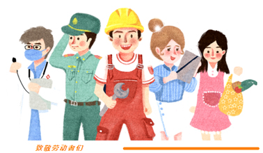 【評優(yōu)評先】2022年梧州市勞動模范和先進(jìn)工作者評選工作正如火如荼開展