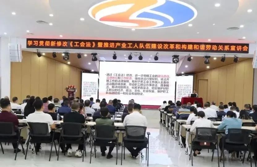 【產改工作進行時】謝善高到岑溪市開展工會工作調研和專題宣講