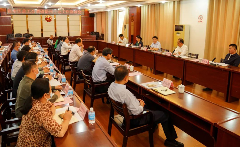 自治區(qū)總工會(huì)黨組書記、常務(wù)副主席管理年赴梧州市開展工會(huì)工作調(diào)研