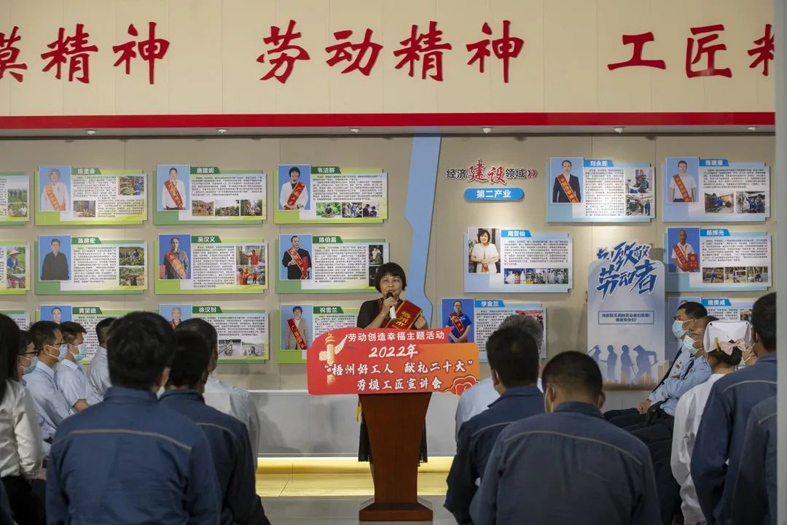 【勞動創(chuàng)造幸?！俊拔嘀莺霉と? 獻禮二十大”勞模工匠宣講會開講