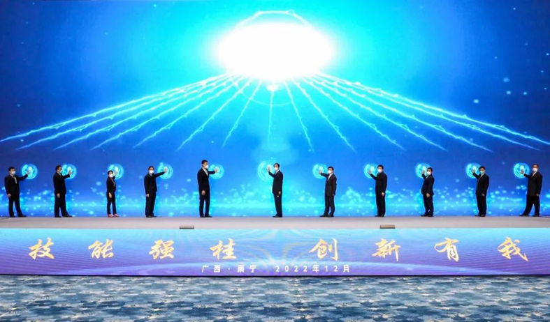 首屆廣西工匠暨勞模職工創(chuàng)新交流大會在南寧開幕