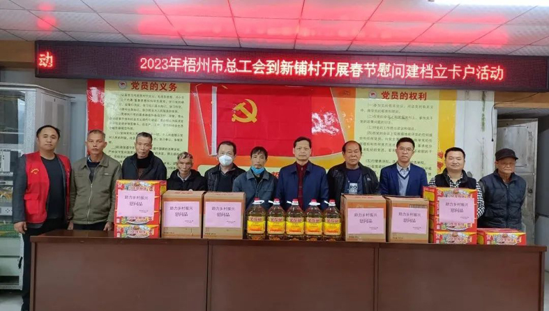 歲末寒冬送溫暖，溫情助力鄉(xiāng)村振興