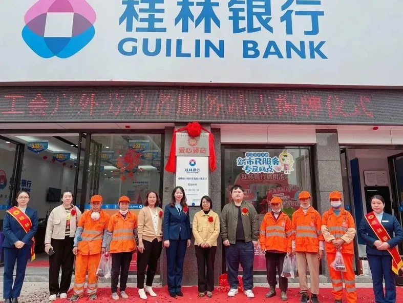 情暖勞動者，驛站暖心伴——我市新增三家“工會戶外勞動者服務(wù)站點”