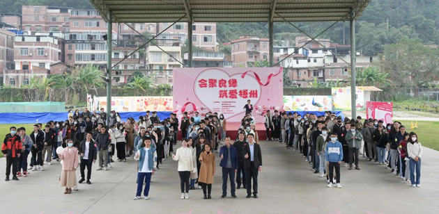 “會(huì)聚良緣 筑愛(ài)梧州”，今天這場(chǎng)大型聯(lián)誼活動(dòng)好浪漫