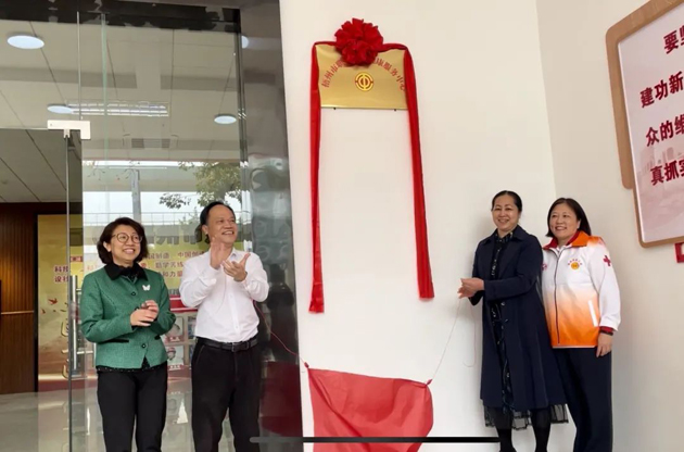 用“心”傾聽，減壓賦能！梧州市職工心理健康服務(wù)中心正式啟動