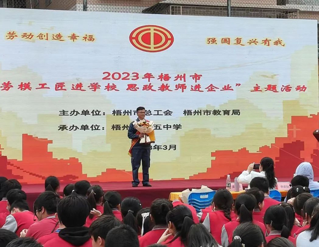 【“雙進”宣講活動】勞模工匠進校園，點燃奮斗夢想