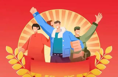 亮出你的絕招，快來參加“梧州好工人”選樹活動(dòng)