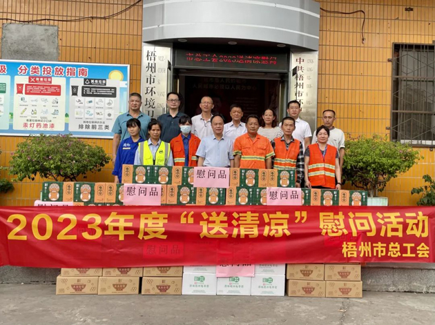 夏日，這份清涼~“娘家人”送給您！