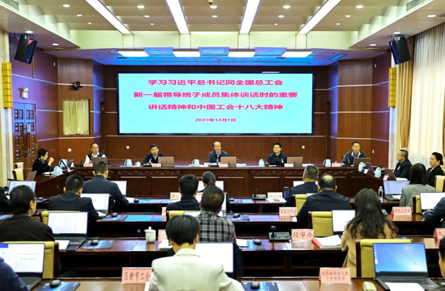 黃偉京主持召開自治區(qū)總工會主席辦公會議時強調(diào) 持續(xù)推動學(xué)習(xí)宣傳貫徹習(xí)近平總書記重要講話精神和中國工會十八大精神走深走實