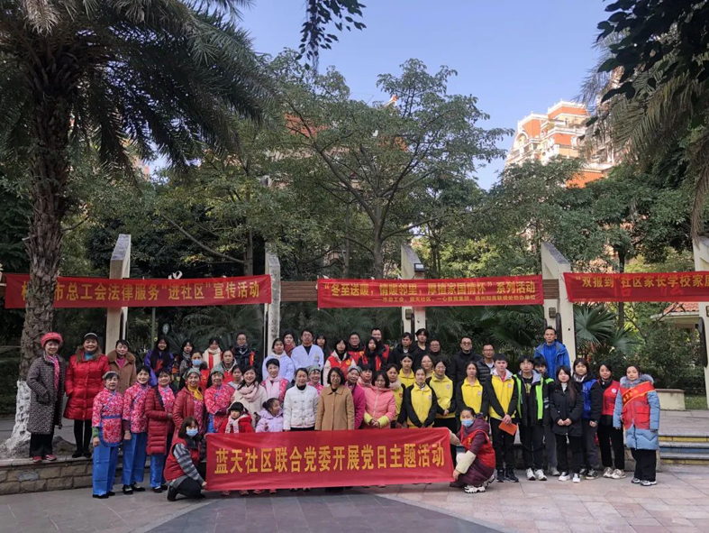 梧州市總工會(huì)開展“冬日送溫暖，情暖鄰里，厚植家國(guó)情懷”系列活動(dòng)