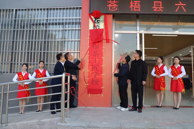 傳承技藝、匠心筑夢(mèng)丨我市工匠學(xué)校又添新成員